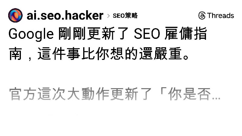 @ai.seo.hacker on Threads