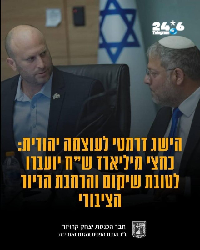 🇮🇱 בישראל יופנו 450 מיליון שקלים לדיור ציבורי. חבר הכנסת יצחק קרויזר הודיע על תקצוב של 450 מיליון שקלים ל…