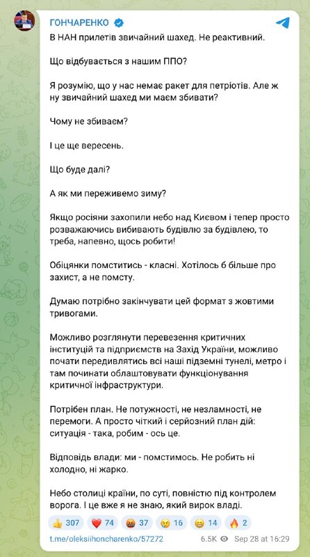 Image from a post by СРОЧНЫЕ СВЕЖИЕ НОВОСТИ