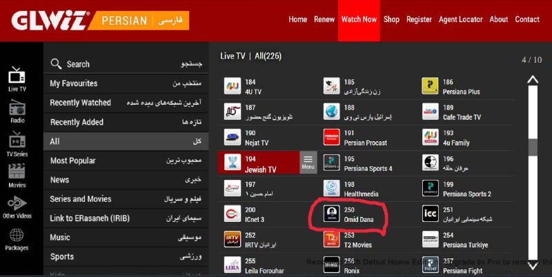 🚨🚨 ערוץ הלוויין "אומיד דנה TV" יצא ל-JLWZ.