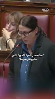 "הם הביאו אותי לכאן כדי להרוג אותי... זו הפעם האחרונה שתראה אותי."