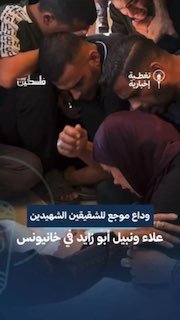 שאלוהים יקל עליך, מתוקה."