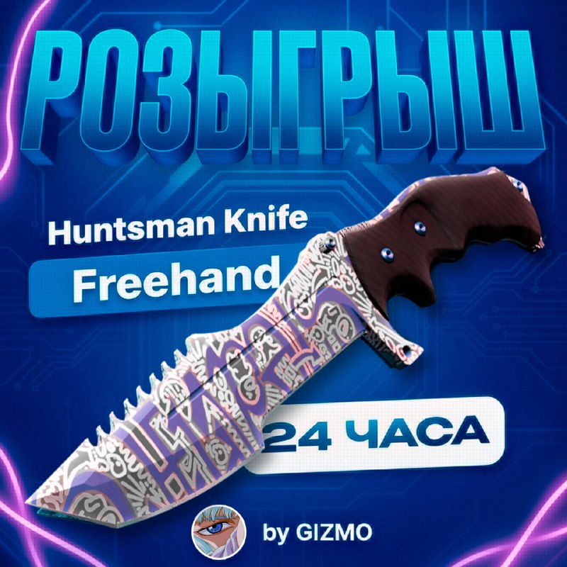 Иллюстрация к посту канала LudikGizmo