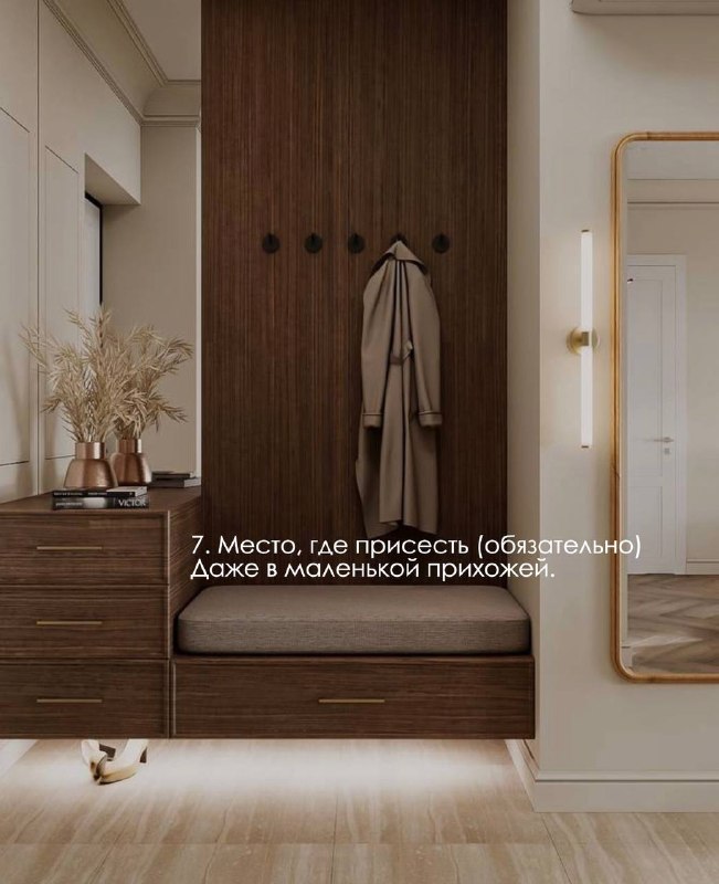 Ключевые принципы, которые отличают продуманный интерьер прихожей от обычного Хорошая прихожая сразу задаёт ощущение дома спокойно, удобно, без виз... - изображение 7 - прихожей, ключевые, принципы