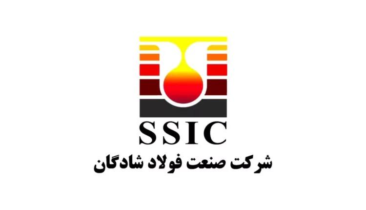 معدن(بیدار)24: 🔷آگهی مناقصه خرید ۴.۰۰۰ تن چسب سیلیکات سدیم مایع به روش گرم مورد نیاز واحد بریکت سازی شرکت صنعت فولاد شادگانآگهی مناقصه 