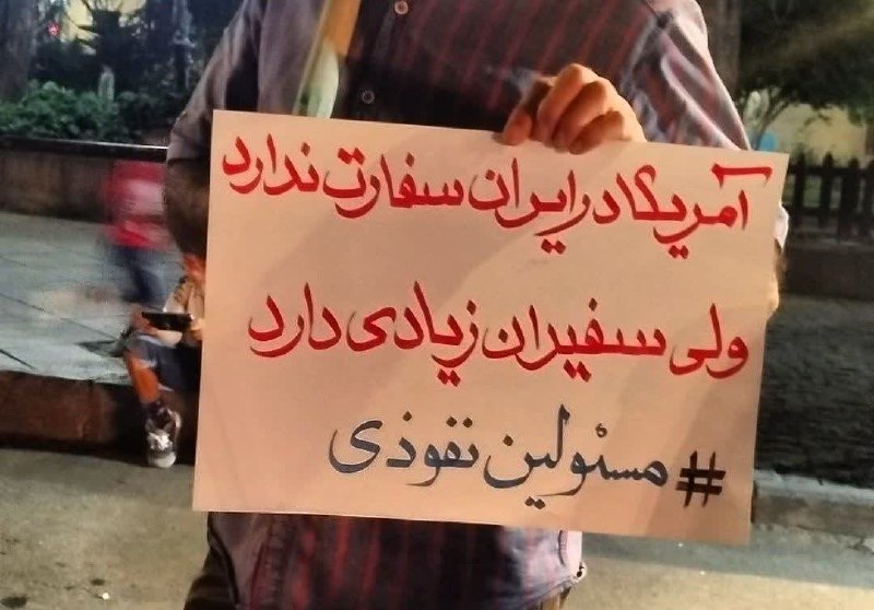 پدرفتنه | pedarefetneh: 🚩آمریکا در #ایران سفارت ندارد ولی سفیران زیادی دارد .#نفوذ🔰رسانه مستقل #پدرفتنه 👇🆔 @pedarefetneh | 🆔 @pedarefetneh |