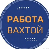 Логотип РАБОТА ВАХТОВЫЙ метод СЕВЕР!