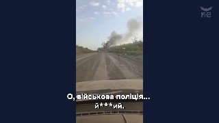 Ukraine’s K-2 strike drone operators hit Russian logistics on and around the Horlivka-Yenakiieve route, expanding the geography of attacks on enemy supply movement. Russian forces tried avoiding the road by driving through nearby fields, but Ukrainian drones continued striking their traffic off-road.