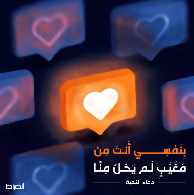 مهدي آل البيت ع: "بنفسي أنتَ من مُغَيَّبٍ لم يَخلُ منّابنفسي أنتَ يا مولاي، من مُغَيَّبٍ عن الأبصار، وما غبتَ عن القلوب والأرواح؛ غيّبتك 