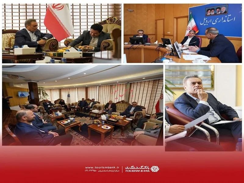 BourseNews | بورس نیوز: 📌بازدید مدیرعامل بانک گردشگری از ظرفیتهای صنعتی و اقتصادی اردبیل🔹در جریان این سفر، امامی، استاندار اردبیل، میزبان مدیرع
