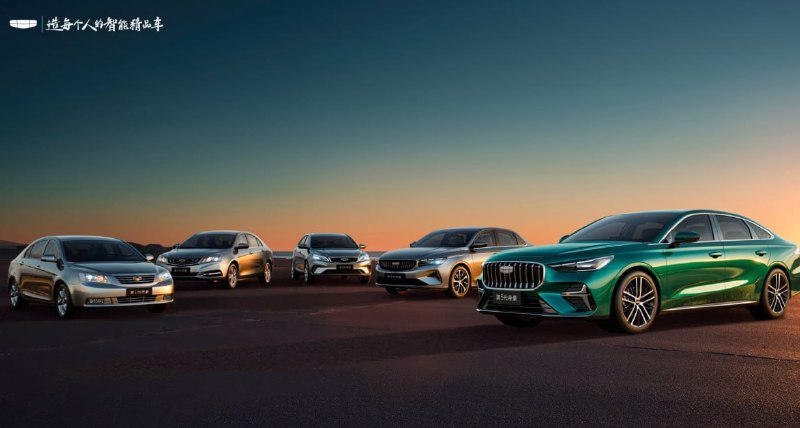 Geely начал продажи нового Emgrand пятого поколения 4