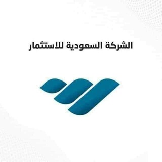 Telegram profile photo for شركة أسهم المملكة للأستثمار🇸🇦🇸🇦🇸🇦