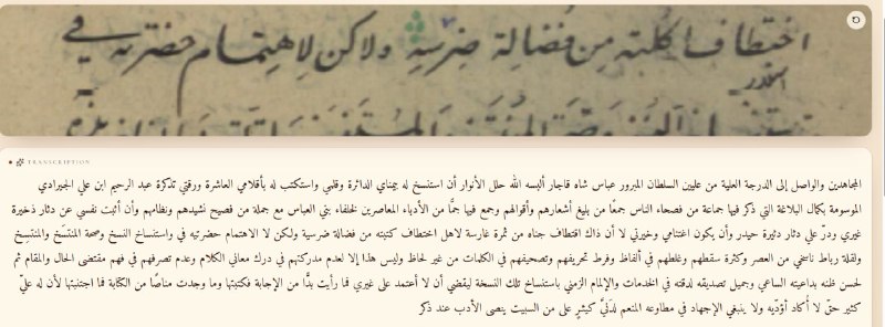 کتابخانه مرکزی دانشگاه تهران: رسانه پست