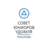 Совет Юниоров Росатома | Удомля