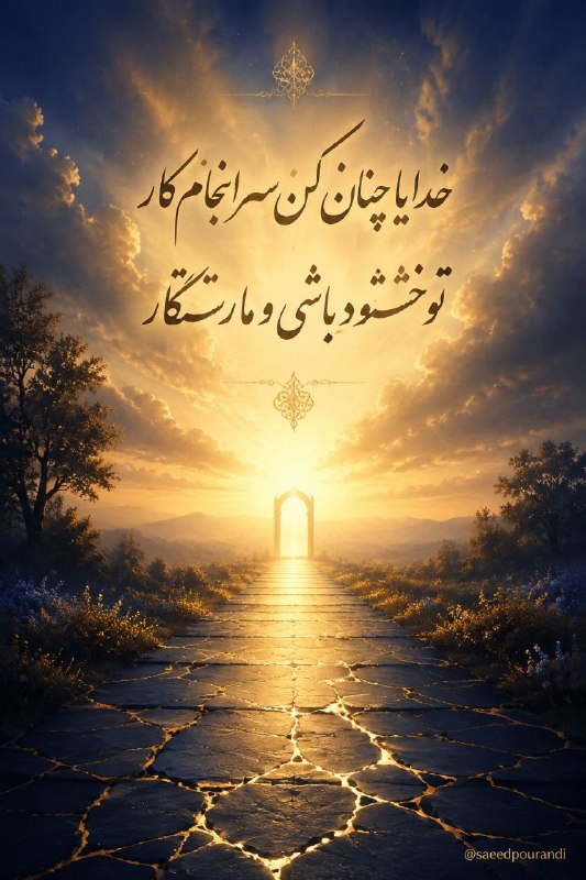 دهكده جهاني موفقيت: رسانه پست
