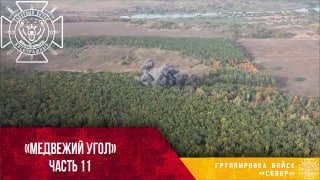מבצע פינת הדוב, כפי שקרה: חלק 11 התקופה מה-1 באוקטובר עד ה-16 באוקטובר היא השלב האחרון של מבצע פינת הדוב. י…