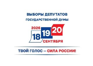 ⚡️ В Москве «Яблоку» не дали зарегистрировать сотню наблюдателей, в Тульской области перед носом наблюдателей «заминировали» ТИКи. А членов избиркомов от «Яблока» в Петербурге вызвали в военкоматы в день открытия участков18+. НАСТОЯЩИЙ МАТЕРИАЛ (ИНФОРМАЦИЯ