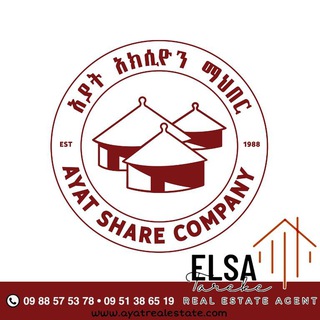 Ayat Real Estate (Ayat Share Company)