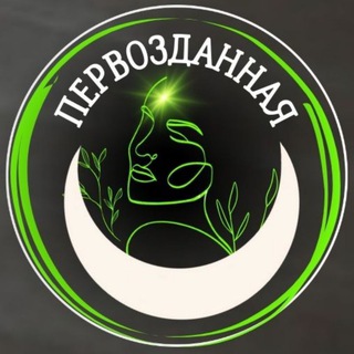 Чат первозданных женщин