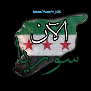 Telegram profile photo for أخبار غزة الآن وفلسطين