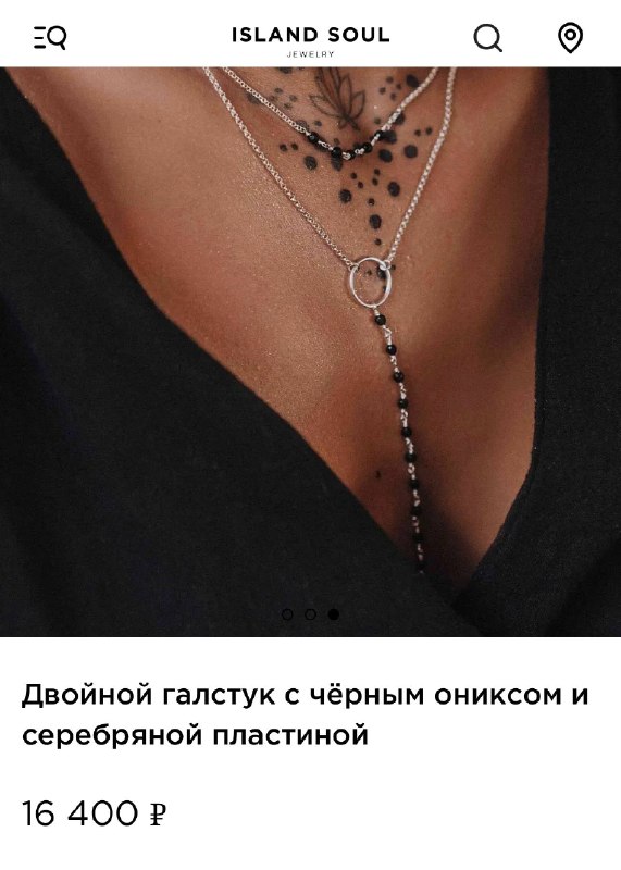 Продам украшения бренда island_soul_jewelry — фото 1