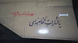— 🇮🇷 🇮🇷 עוד קטעים של איראן משגרת טילים בליסטיים לעבר בסיסי ארה"ב במפרץ הפרסי ובירדן
