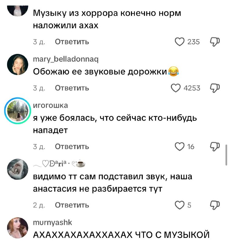 Что не говорите, но Волочкова — легенда!
