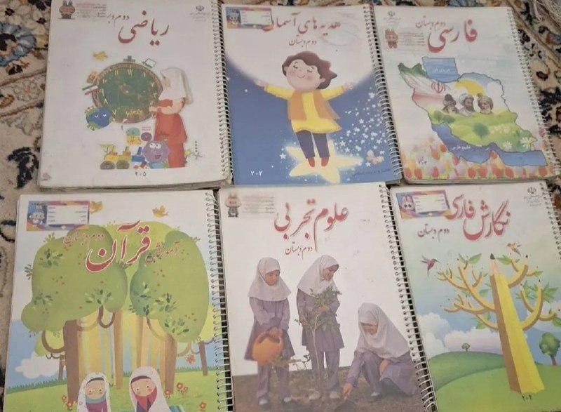 تابناک ایلام |TABNAK: 🔺نسخۀ الکترونیکی کتاب‌های درسی جدید منتشر شدنسخۀ الکترونیکی کتاب‌های درسی سال تحصیلی ۱۴۰۵-۱۴۰۶ در پایگاه chap.sch.ir بار