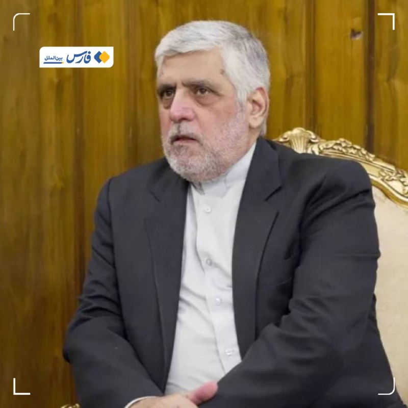 فارس بینالملل و سیاست خارجی: لبنان اقامت سفیر ایران را ۶ ماه دیگر تمدید کرد🔹سازمان امنیت داخلی لبنان اعلام کرد که اقامت «محمد رضا شیبانی» سفیر ایران