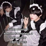 записки в стол от рена