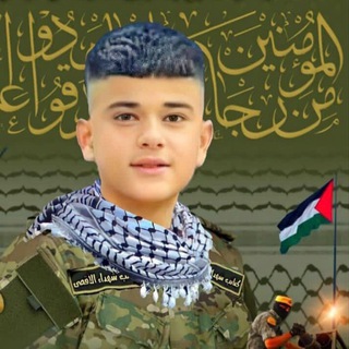 الشهيد معتز منصور 🇵🇸