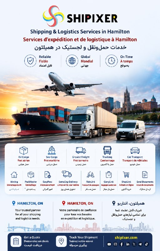 Shipixer: 🇬🇧 Shipixer Hamilton | Complete Shipping & Logistics Services | 🇫🇷 Shipixer Hamilton | Services complets d’expédition et