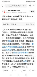 所谓伊人 在水一方:看到这个消息，不知道为什么，我就害怕。 https://twitter.com/DuoHong44622/status/1977943695983821280