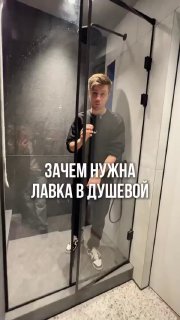 Лавка в душевой из керамогранита Дизайн | Дизайн - изображение 1 - лавка, душевой, керамогранита