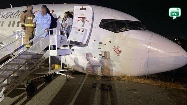 خبر اصفهان: تصویری از بوئینگ ۷۳۷ سپهران که بهنگام فرود در فرودگاه هاشمی نژاد مشهد به دلیل نامعلوم از باند خارج شد. تصاویر نشان میدهد