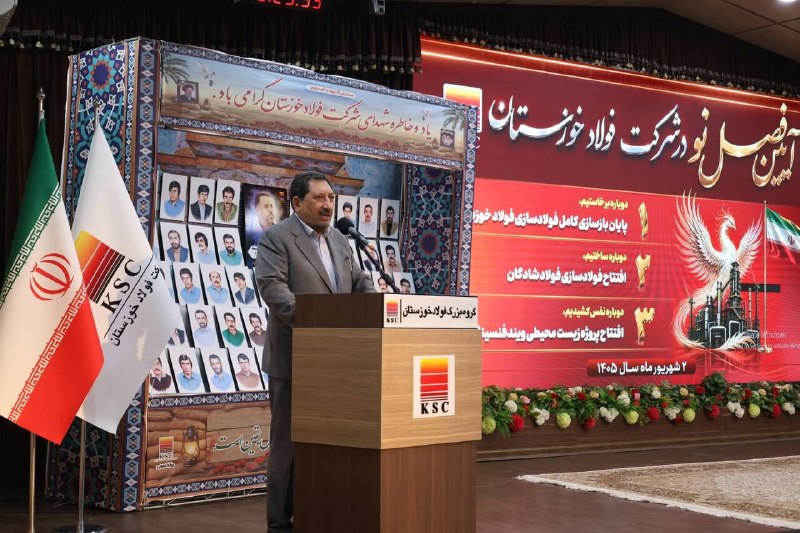 خبرگزاری ایرنا: 🔸وزیر صمت: مدیریت منسجم معیشت مردم، عامل رضایت ۸۲ درصدی از عملکرد دولت است🔹محمد اتابک وزیر صنعت، معدن و تجارت با اشاره ب