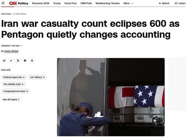🇺🇸🇮🇷💢CNN: הפנטגון עדכן בשקט את הסטטיסטיקה של חללי המלחמה עם איראן