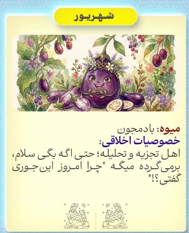 ✔️👈 بََََِِِِِـرتِِِِِِِِِِـََََریََََِِِِِِِِنـََََِِِِِِِِهـٍََََِِِِِِِـاََََِِِِِِِِ 👉✔️: شهریور