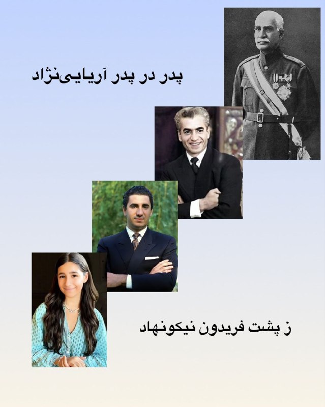 💔 doesn't even leave Shahfur Alireza Pahlavi's voice alive for us