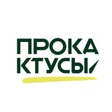 ПРОКАКТУСЫ БИЗНЕСА