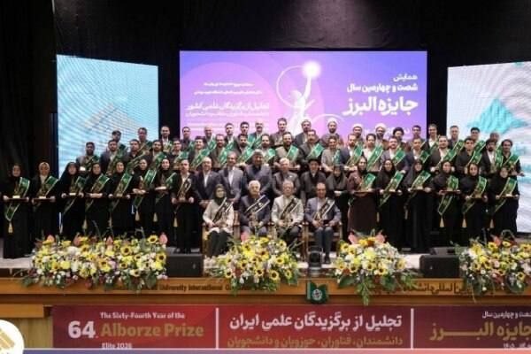 کرمانشاه مفدا: 💠 #اخبار l تجلیل از ۵۸ نخبه علمی کشور در شصت‌وچهارمین سال جایزه البرز ▫️آیین شصت‌وچهارمین سال جایزه البرز در بخش نخبگانی