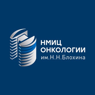 Telegram profile photo for НМИЦ онкологии им. Н.Н. Блохина Минздрава России