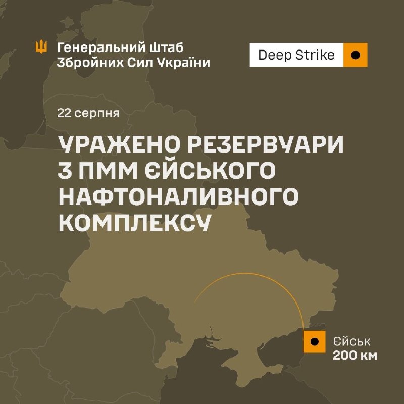 Ukraine's Defense Ministry says Ukrainian forces have opened a new phase of strikes against Ozon logistics hubs after hitting 15 major Wildberries centers.