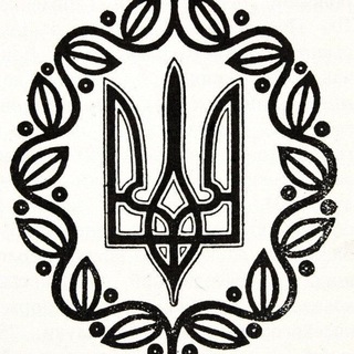 History Ukraine Telegram Group Link