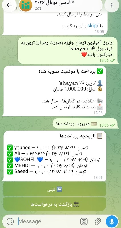 توتال فوتبال: 🎖️#مهم💵جوایز بچه‌هایی که تو ۳ هفته اول جزو نفرات برتر بودت و تو ربات درخواست برداشت دادن واریز شده❤️مبارکتون باشه رفقا ک