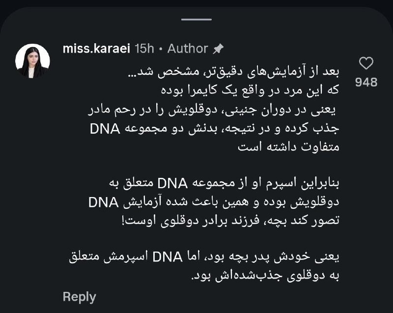 Image from a post by Rap God News