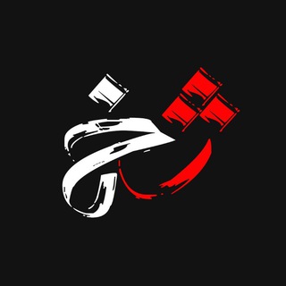 Telegram profile photo for [ ژخ ]