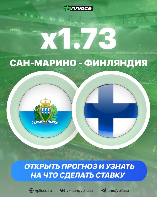 Image from a post by Вплюсе