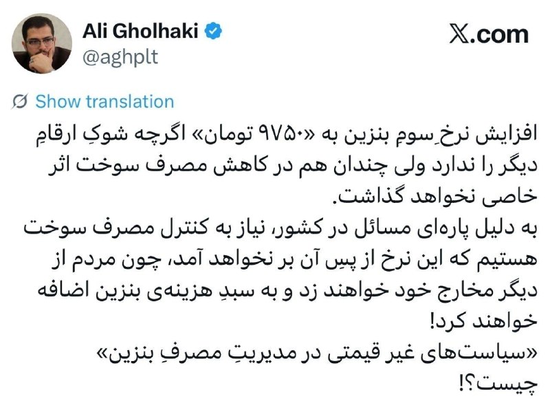 سهام و سرمایه گذاری: رسانه پست