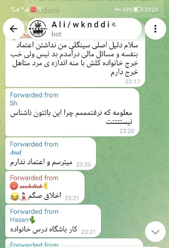 🌍 W E E K N D I🌵 🌹: #چالش سینگل ها دلیل سینگل بودنتون توی توی 1 یا 2 خط منطقی بگید که چرا سینگل هستین؟ میزارم کانال @Wknddi_pm 👈جواب ها